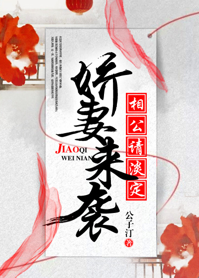 学生雪儿的马桶奴