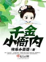 动物人与a全片 免费