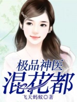 小妖精你想夹断爹爹