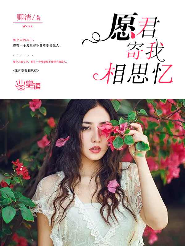 中川美铃番号