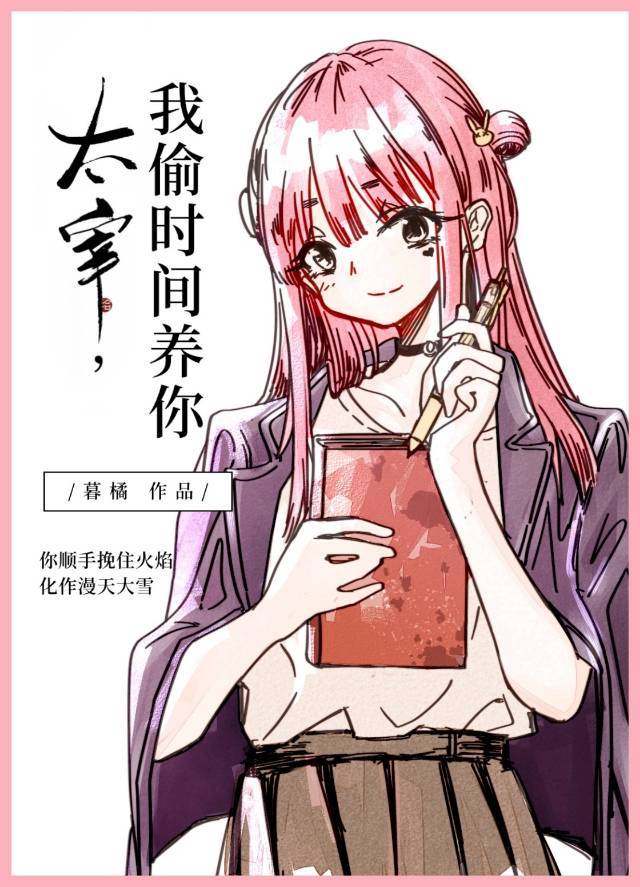 打飞机图片