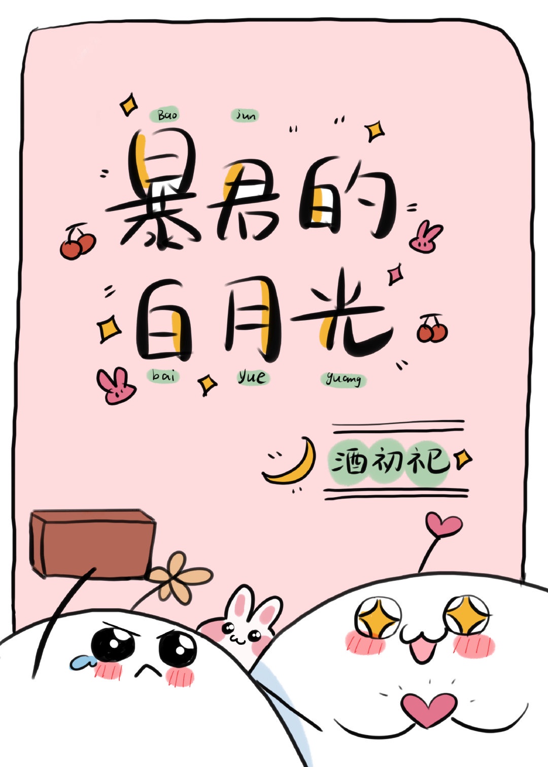 无遮挡又黄又爽又色的视频免费