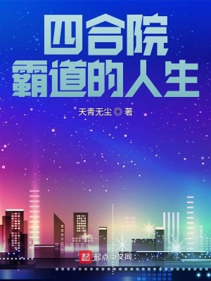 意外电影