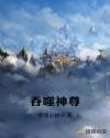 唔我还要嗯快一点