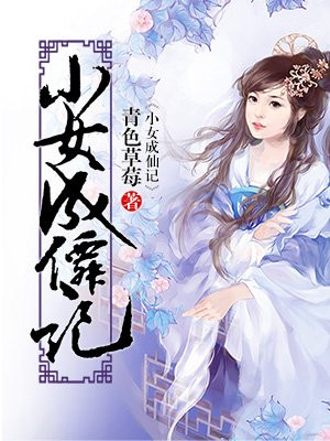 重生之万能农女