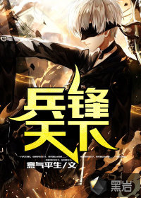 盖世小说