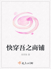 玉麟传奇小说