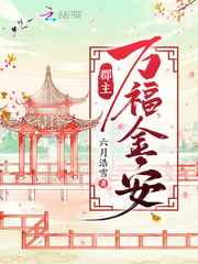 狂放在线观看