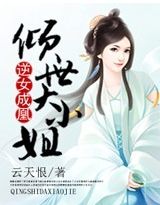 王大虎打工记