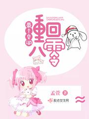 美丽小蜜桃2电影