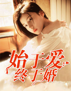 我被迫戴刑具穿女装