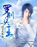 在线观看免费aaa高清完整版