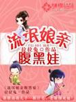 蜜汁炖鱿鱼浴室篇