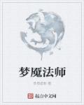 鹿鼎记之贪婪帝王