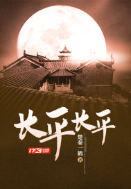 阿凡达在线观看免费