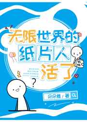 新田惠海