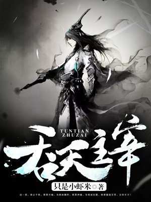 棕榈店轶事