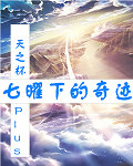 重生新婚之夜军婚杜若