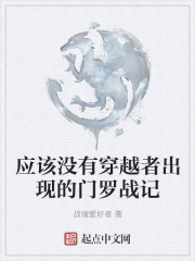 不期而爱小说