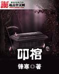 东北少妇多毛大隂户