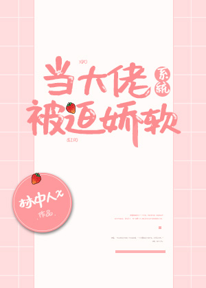 怜香惜玉