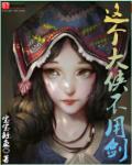 初音未来本子库