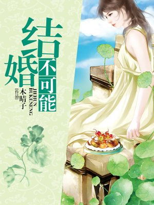 吃美女的脚丫