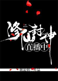 新新影院水野朝阳