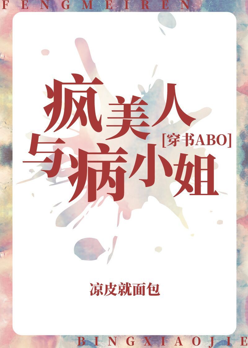 91精品孕妇系列