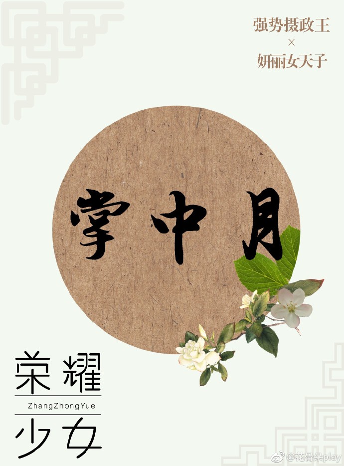 拯救嫌疑人谁是凶手
