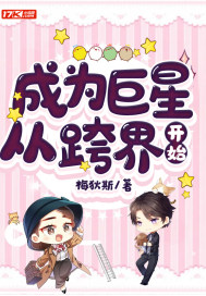 重生空间之悠然生活