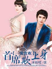 女王调奴