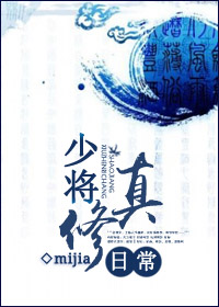 《陆少的隐婚甜妻》免费阅读