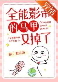 既定之天命