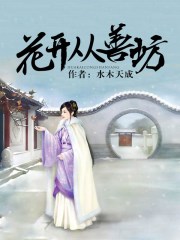 无爱言婚叶落无心小说
