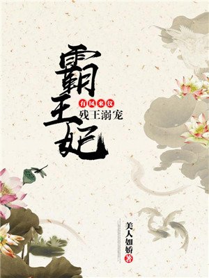 类似医生帮帮我的小说类型