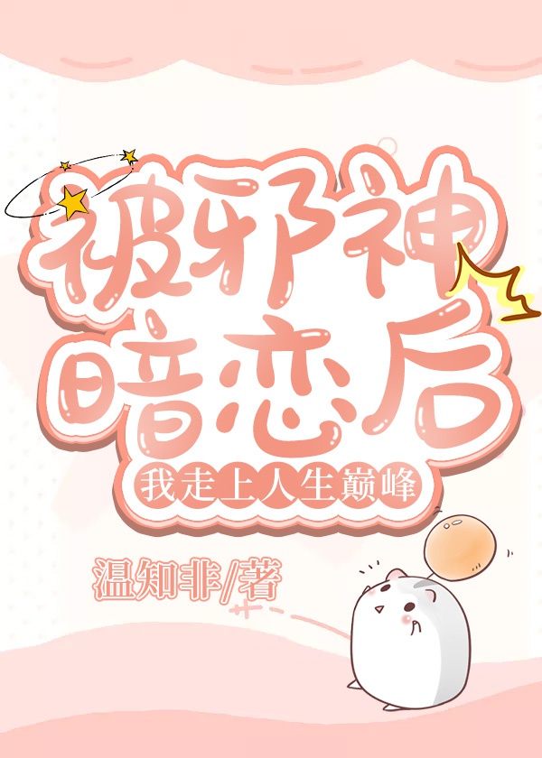 黑哥动漫库
