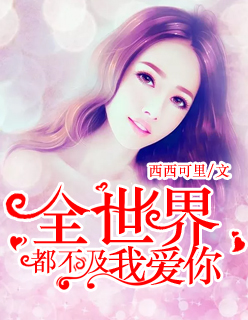 和男朋友做了一上午