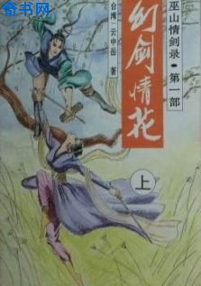 妄撮真人无内衣破解版