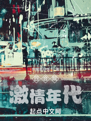 亚洲综合伊人色一区