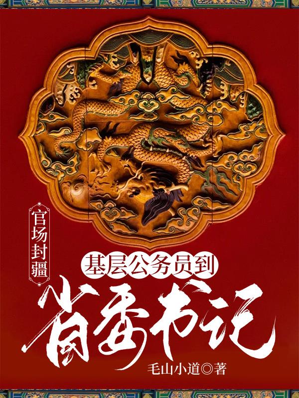 德萨罗人鱼未删减版