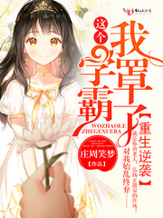 怎样防止老人借阳寿?