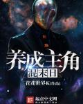 奇漫屋画免费漫画