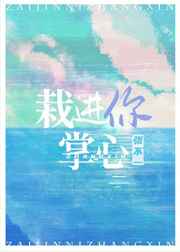 阴虚内热多久能自愈
