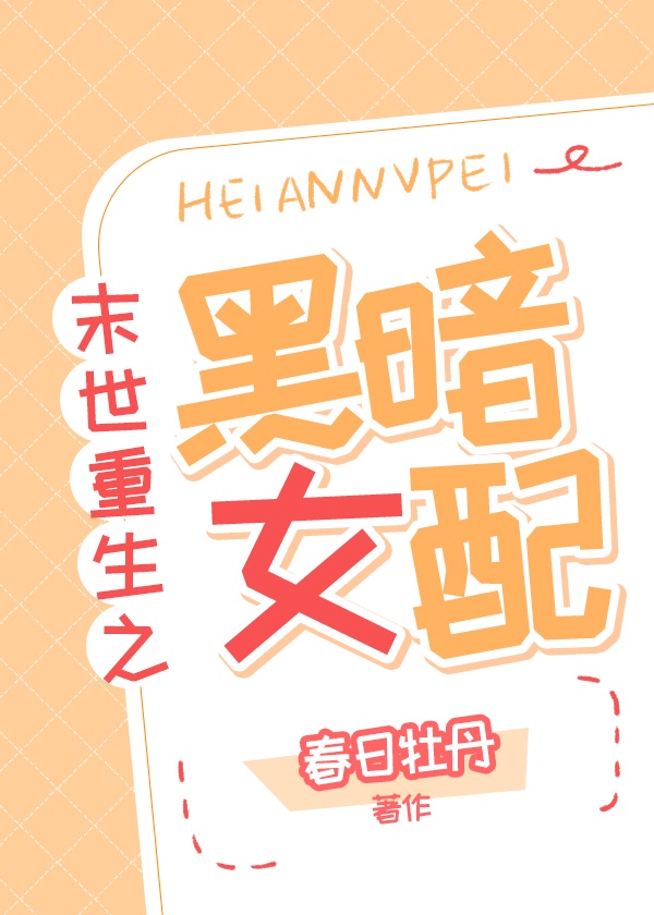 甩奶舞没带内衣