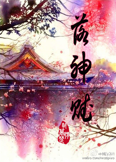 女人吃男人小鸡