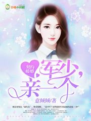 绝品儿媳苏暖免费阅读