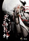 面纱电影在线观看免费观看