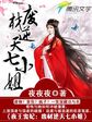我超喜欢被情人添下面