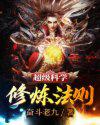 东方明珠塔高度